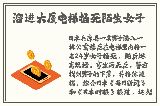 404网站B站